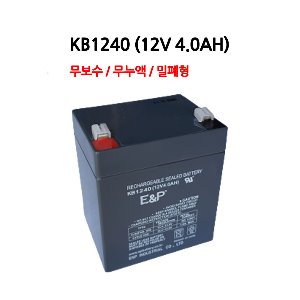 이앤피 / 산업용 배터리 / KB1240 / 12V 4.0AH
