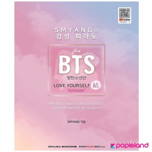 BTS, Kpopisland, Kpop, Kpop album