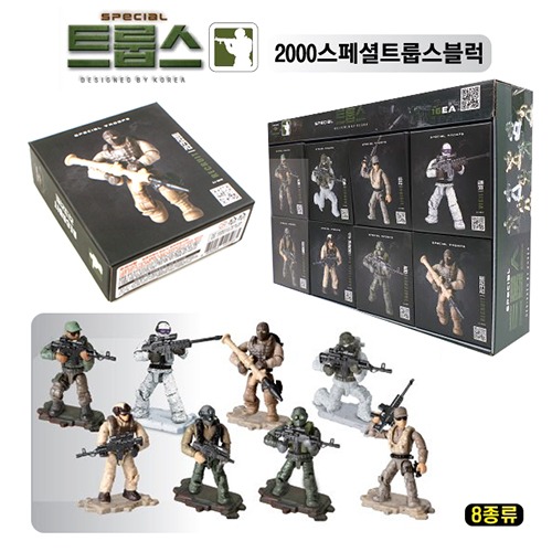 2500 스페셜트룹스 블럭 군인피규어 OR