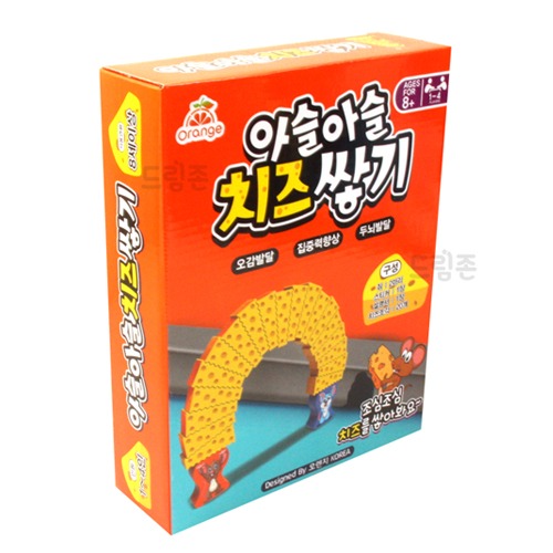 아슬아슬 치즈쌓기 (KM)8000