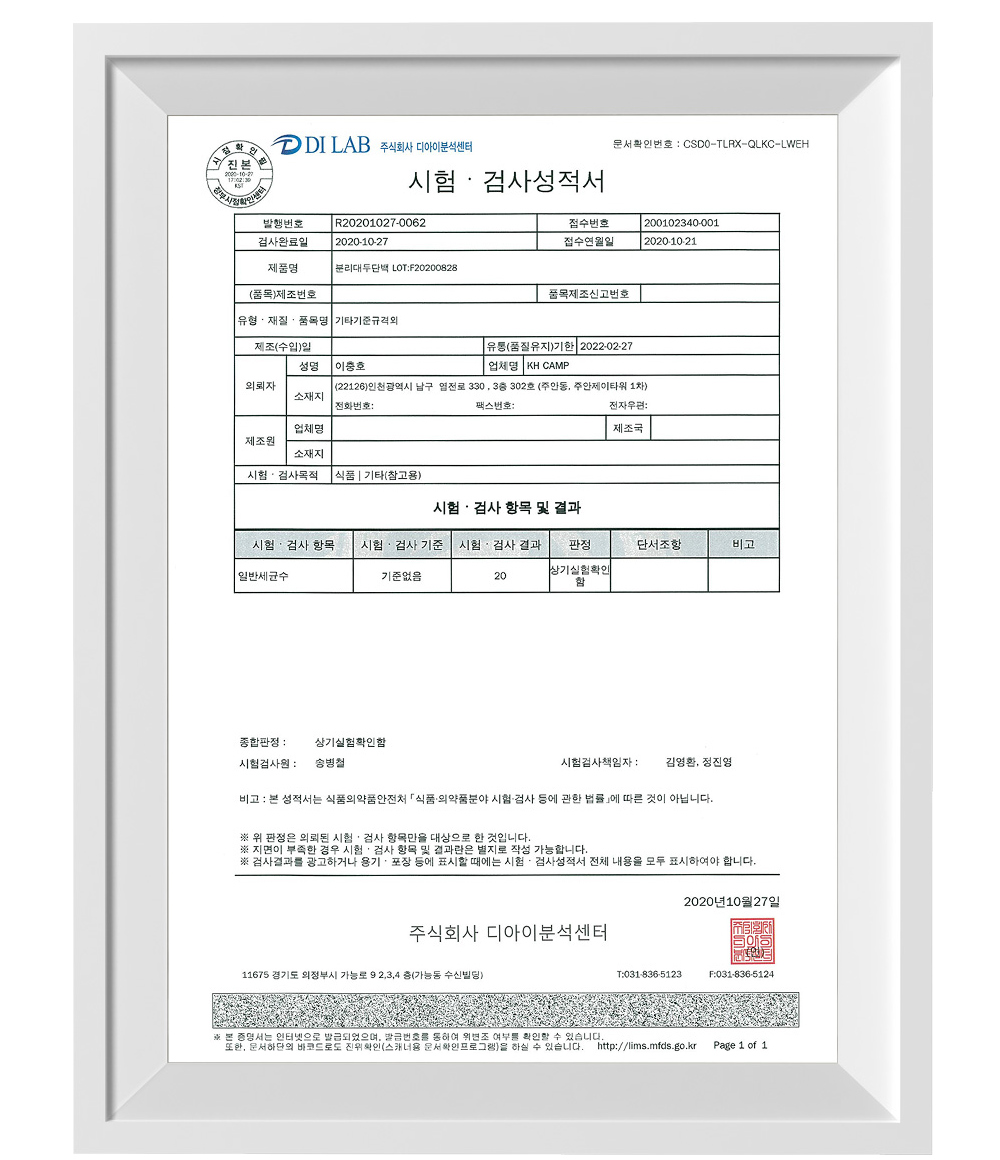 화장품 상품 이미지-S2L78