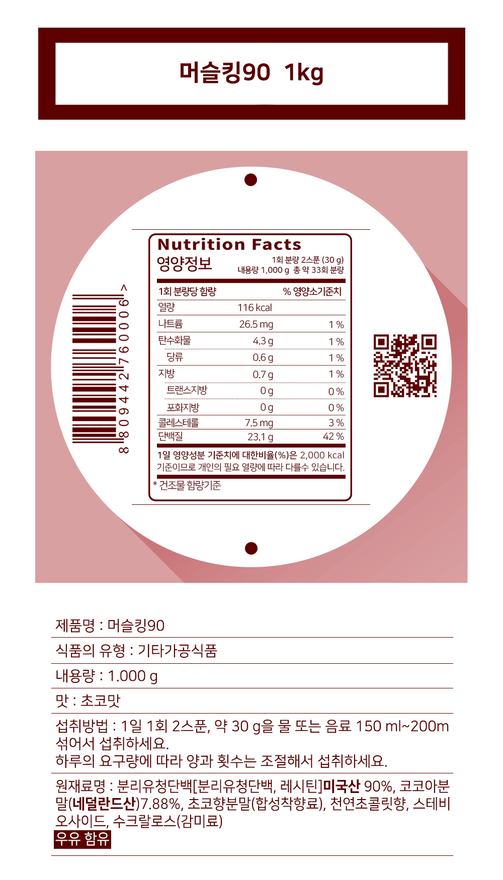 악세사리 상품 이미지-S53L1