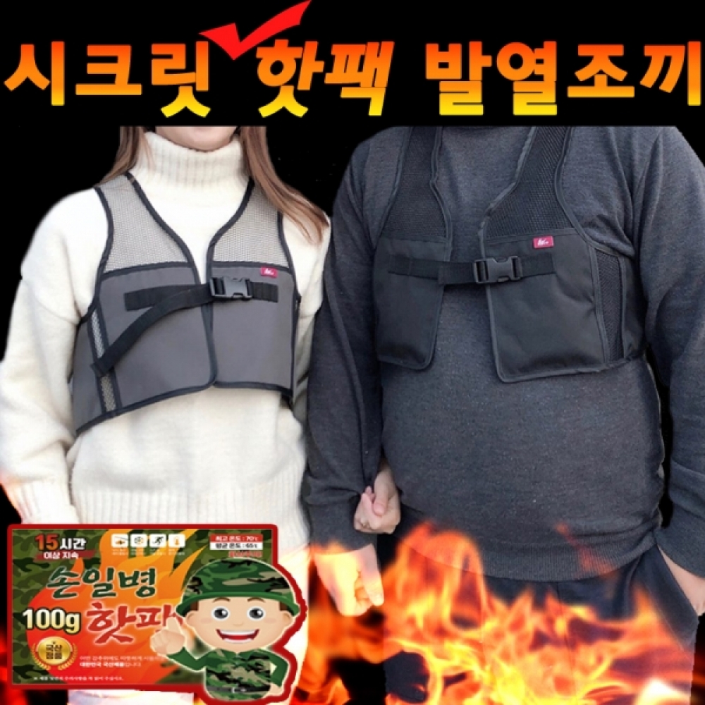 손피싱, 왕눈이에기