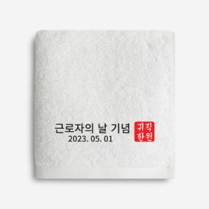 귀한직원 디자인자수