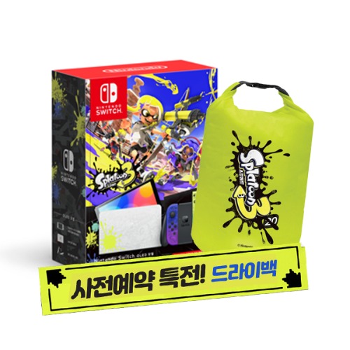 닌텐도 스위치 OLED 스플래툰3 에디션 (SPLATOON 3 드라이백 증정)