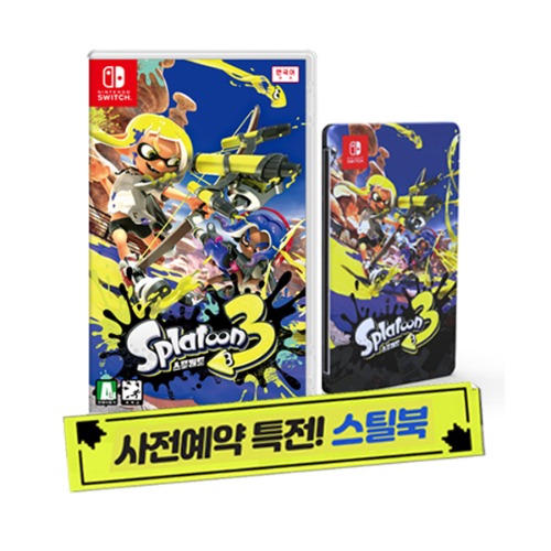 스위치 스플래툰3 (SPLATOON 3 스틸북 증정)