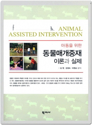 실제 동물을 단계별로 그리기