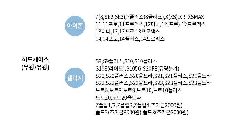 악세사리 상품 이미지-S62L4