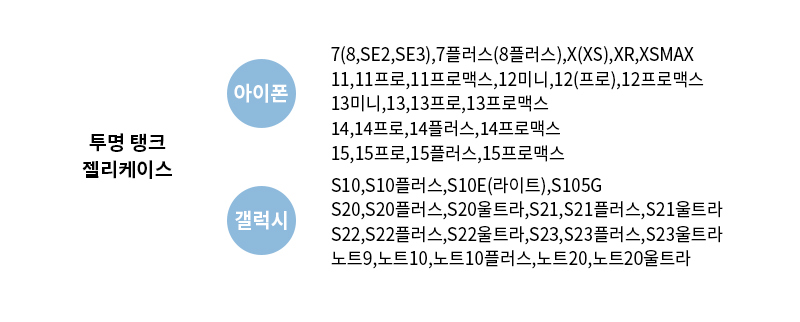 악세사리 상품 이미지-S31L37