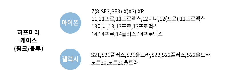 악세사리 상품 이미지-S14L11