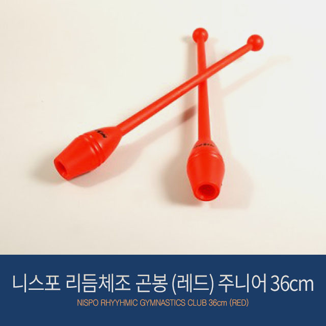 니스포 리듬체조 곤봉 주니어 (36cm) 레드