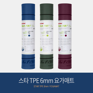 스타 요가매트 TPE 6mm (3가지 컬러)