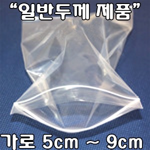 PE 지퍼백!!! 사이즈 클릭 후 선택 !!!가로 5cm ~ 9cm * 1000장 묶음 * (37가지사이즈)