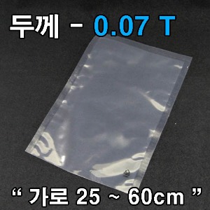 진공봉투[두께 0.07]!!! 사이즈 클릭 후 선택 !!! - 가로 25cm ~ 60cm  - * 42가지 사이즈 ** 100장 묶음 *