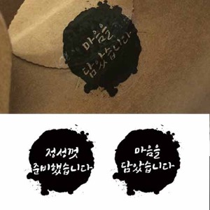 마무리 감사문구스티커 투명스티커지름 3.5cm- 60개 -