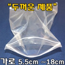 PE 지퍼백(두꺼운재질) 클릭 후 사이즈/가격 선택가로 5.5cm ~ 18cm- 두께 0.1mm - * 100장 묶음 *