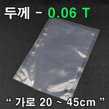 진공봉투[두께 0.06]!!! 사이즈 클릭 후 선택 !!! - 가로 20cm ~ 45cm - * 14가지 사이즈 ** 100장 묶음 *