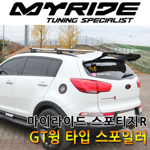 마이라이드 스포티지R GT윙 타입 스포일러