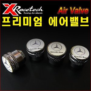 XRacetech 벤츠 에어밸브