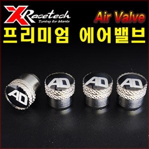 XRacetech 아반떼AD 에어밸브