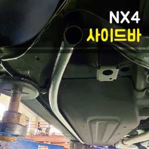 룩손 투싼NX4 사이드바