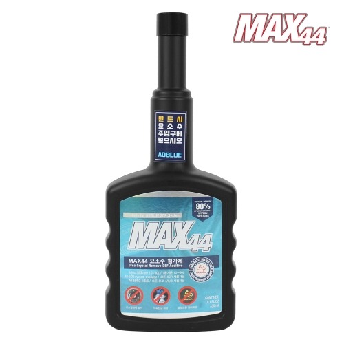 Max44 요소수첨가제 고효율 SCR 디젤차량 관리제/권장정량 330ml