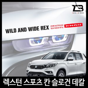 렉스턴 스포츠칸-제트비 슬로건 데칼