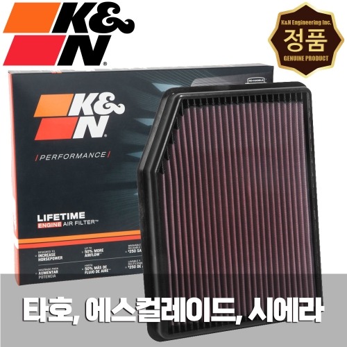 K&amp;N 33-5083 에어필터 쉐보레 타호 캐딜락 에스컬레이드 GMC 시에라1500