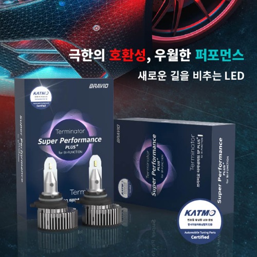 [국토부 합법 인증] 뉴투싼IX 9012램프 브라비오 LED 헤드라이트 LED전조등 램프