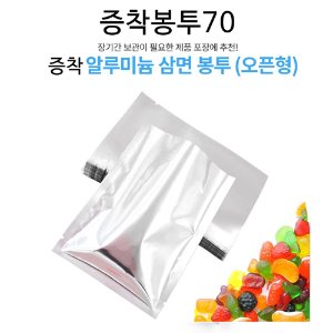 증착호일 70