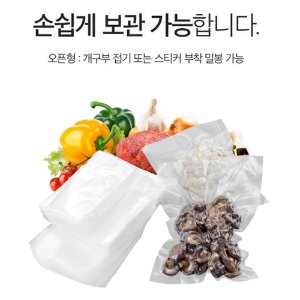 진공포장 60