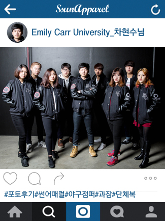 Emily Carr University차현수 고객님