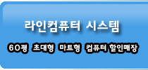 브랜드별 기획전