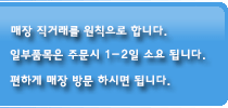 브랜드별 기획전