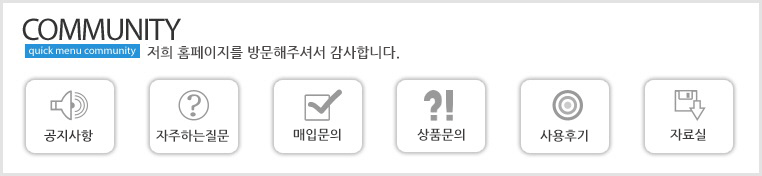 전체 게시판