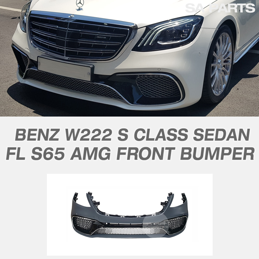 벤츠 W222 S클래스 FL 후기형 S65 AMG 프론트 범퍼