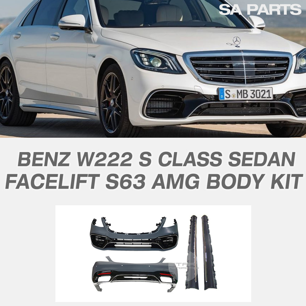 벤츠 W222 S클래스 FL 후기형 S63 AMG 바디킷 머플러팁 포함