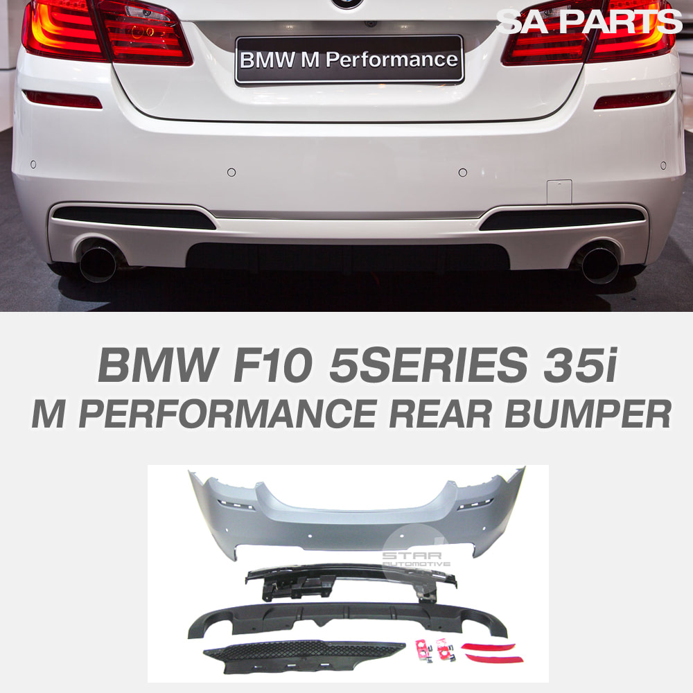 BMW F10 5시리즈 M 퍼포먼스 리어 범퍼 35i