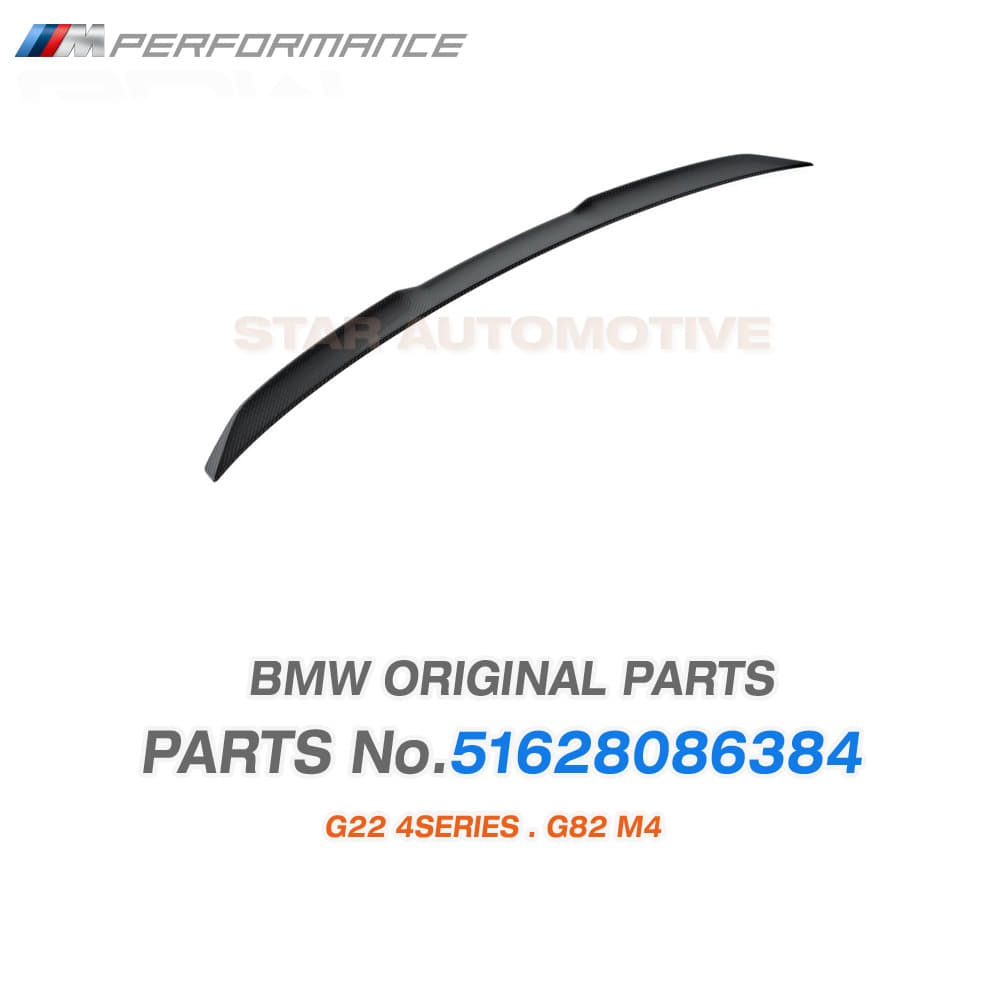 BMW G22 4시리즈 G82 M4 OEM 트렁크 스포일러 51628086384