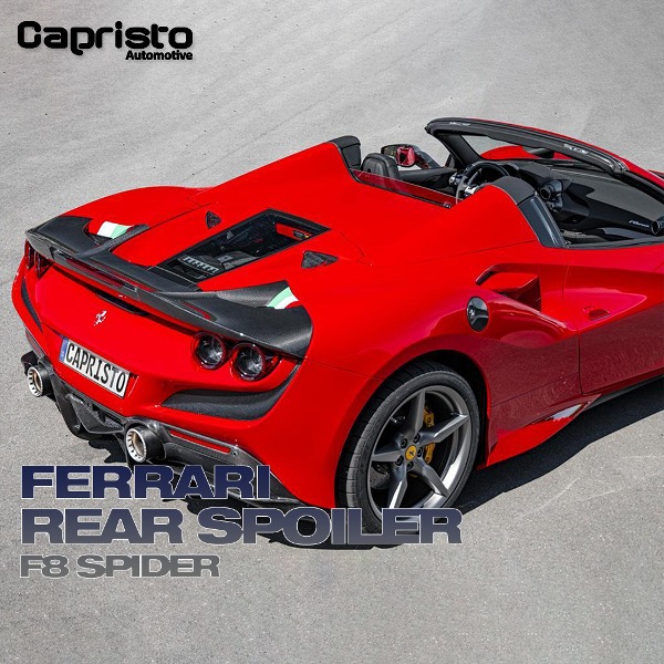 CAPRISTO 카프리스토 FERRARI 페라리 F8 스파이더 카본 리어 스포일러