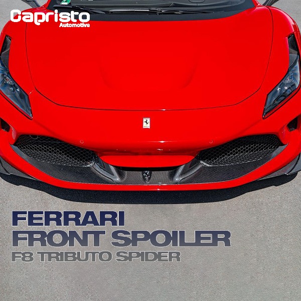 CAPRISTO 카프리스토 FERRARI 페라리 F8 트리뷰토 스파이더 카본 프론트 스포일러