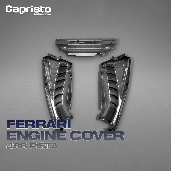 CAPRISTO 카프리스토 FERRARI 페라리 488 PISTA 피스타 카본 엔진 엔진룸 커버