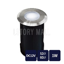 LED 지중등 4008-A (1W / 52Φ, 60Φ)