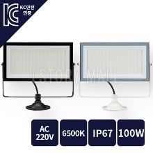 LED 사각 노출 투광기 화이트 / 블랙 (100W / 주광색)