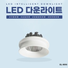 EL-9510 1.5인치 4W 타공 40~48mm LED 다운라이트 조명