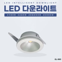 EL-993 1.5인치 2W 타공 36mm LED 다운라이트 조명