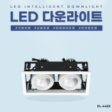 EL-4432 24W 타공 190x90mm 사각 멀티 LED 다운라이트 조명