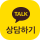 kakao