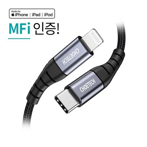 초텍 100W MFI C to 8 라이트닝 케이블(1.2m)(IP0039)