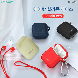 유삼스 에어팟 실리콘케이스(US-BH423)